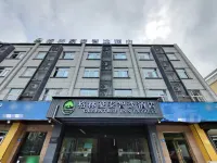 格林豪泰智選飯店（宿州拂曉大道百大農產品市場店） 宿州住宿飯店