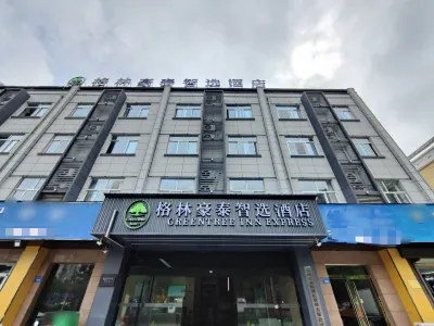 greentreeinn 宿州のホテル
