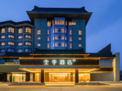 JI Hotel (Yichang Dangyang) โรงแรมในตังหยาง