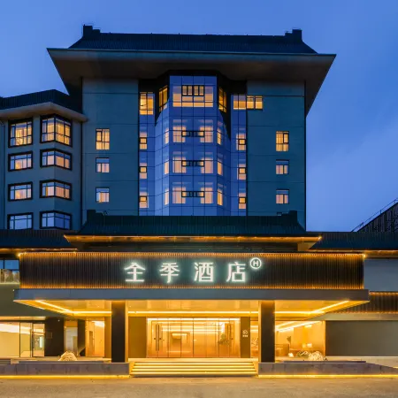 JI Hotel (Yichang Dangyang)
