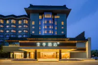 JI Hotel (Yichang Dangyang)
