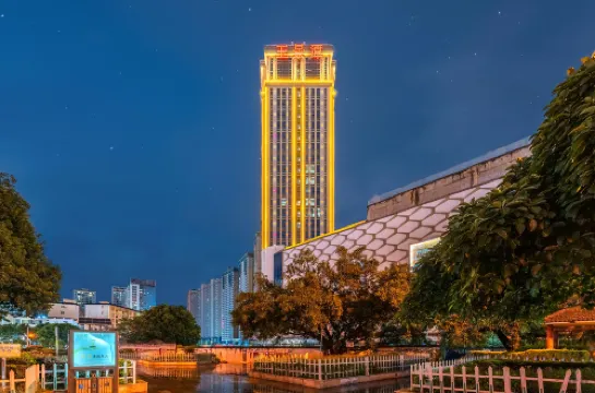 Bogang Hotel (Guangda Shopping Center)