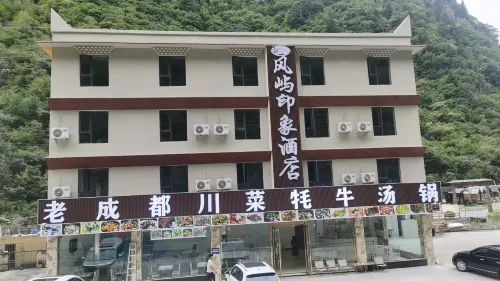 風嶼印象ホテル