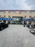Beijing Konggang Hotel (Capital Airport T3 Terminal) - 2-نجوم