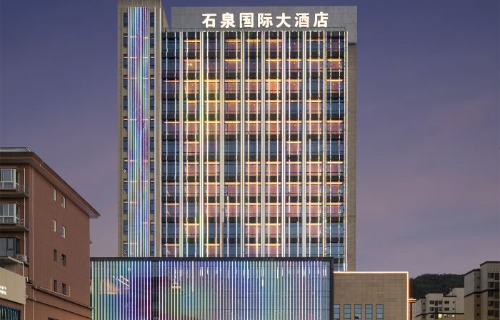 Shiquan International Hotel