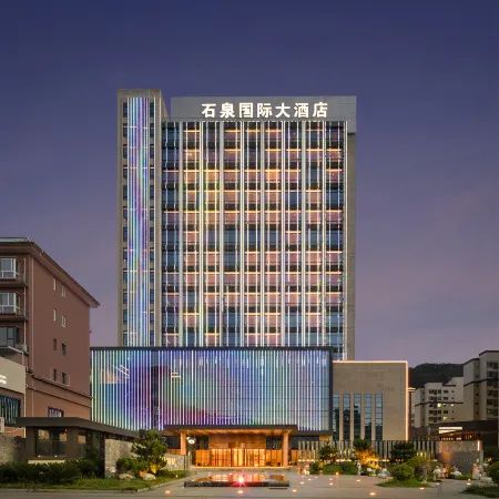 Shiquan International Hotel