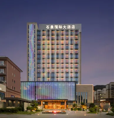 Shiquan International Hotel Hotel a Shiquan
