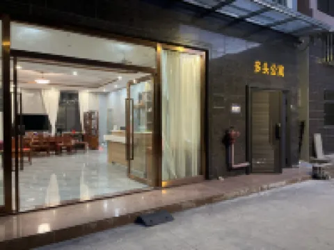 อพาร์ตเมนต์ตัวโถว โรงแรมใกล้วัดเก่าแก่ของชิงชอน