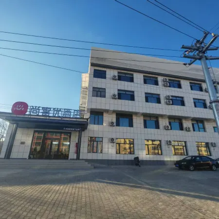 Shankee Hotel (Ulanqab Qahar Right Rear Banner People's Government)