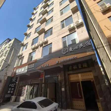 Yuncheng Manxin Homestay (Tiaoshan East Street)