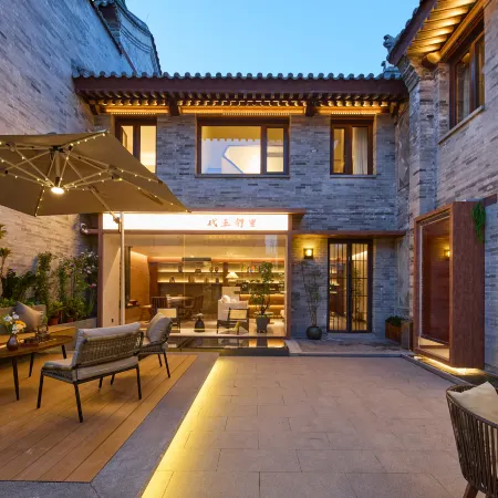 Wantu·Daiwang Neighbourhood Courtyard Homestay