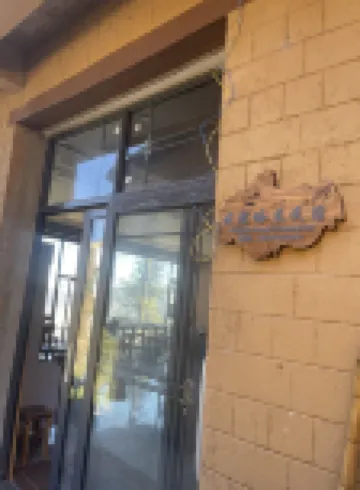 Yunjia Hani Homestay