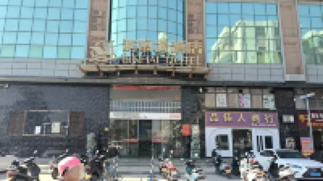 Lufeng Binhai Grand Hotel