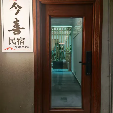 Xi'an Jinxi Homestay (The Bell Tower and Drum Tower Huimin Street) Отели рядом с достопримечательностью «Станция метро Beidajie»