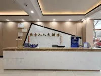Beijing Renren Grand Hotel (Beijing Tiananmen Square Qianmen Subway Station)
