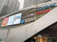 星際輕奢民宿（台州萬達廣場店） - 民宿