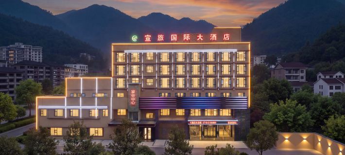 Xuanlv International Hotel Hotels in Xuan'en