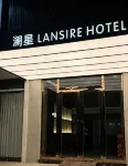 中山坦洲瀾星LANSIRE（優越城店） 坦洲鎮酒店