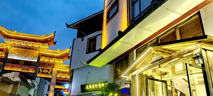 大新憶君民宿 大新住宿飯店