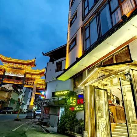 Daxin Yijun Homestay