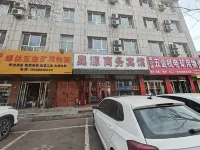奧源商務賓館 - 2-Star