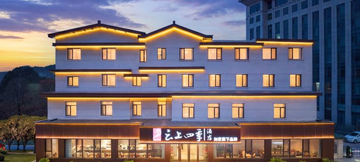 Fairyland Hotel (Dandong Fengcheng Fenghuang Mountain) Hotels in Fengcheng