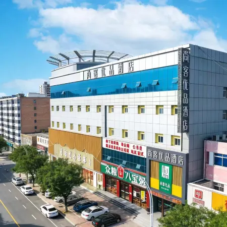 Shankee Tea Style Hotel (Dongping Ruyuan Life Plaza)