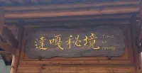 Ta Ka Mi Ching