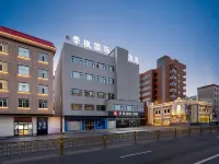 Jifeng International Hotel (Hailar Central Street Ancient City Branch, Hulunbuir) Hotel di Hulunbuir