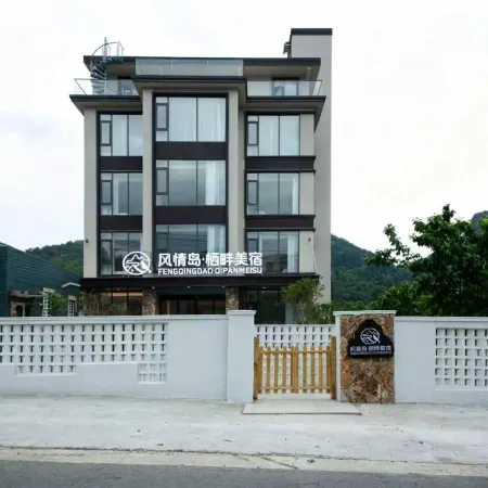 Fengqing Island Qipan Homestay, Huangguoshu