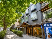 Yuyue Hotel (Chengdu Chunxi Road Tianfu Square Branch) Hotels in Tianfu Square/Chengdu Museum