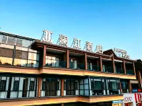 Yanhe Lanjiang Hotel Hoteles en Yanhe