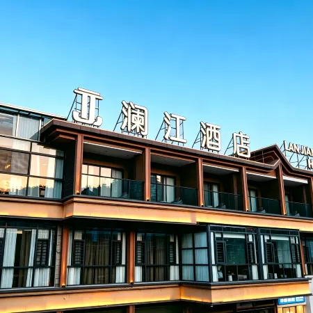 Yanhe Lanjiang Hotel