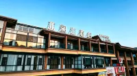 Yanhe Lanjiang Hotel