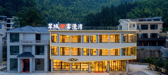 Cuiyu · Misty Bay Homestay (Dongjiang Lake Visitor Wharf Branch) Zixing otelleri