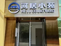 Heju Xiaoyuan (Shenzhen Bao'an Honglangbei Subway Station) - 2 Yıldız