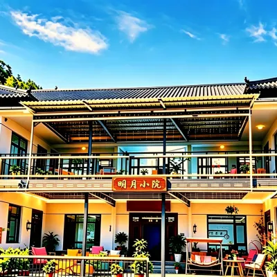 Seclusion · Moonlight Courtyard (Maiji Mountain Grottoes Branch) Hotels near Tianshui Maiji Mountain scenic area