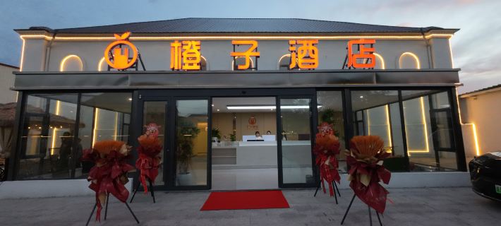 Orange Hotel Hotels in Tekes County