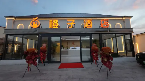 Orange Hotel - เปิดใหม่