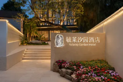 Tonglu Yulaixi Garden Hotel (Yaolin Fairyland OMG Heartbeat Paradise) Hotels in Yaolin Fairyland/OMG Heartbeat Paradise