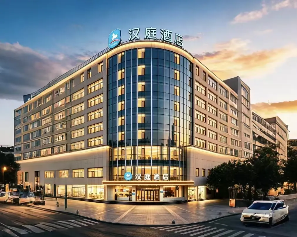 Hanting Hotel - Taiyuan
