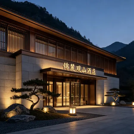 Jinlu Guanshan Hotel (Laojun Mountain Scenic Area)