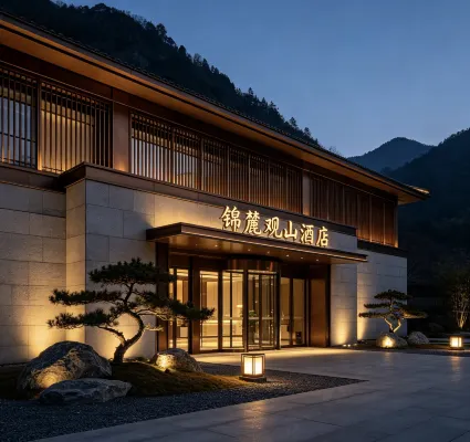 Jinlu Guanshan Hotel (Laojun Mountain Scenic Area) - สัตว์เลี้ยง