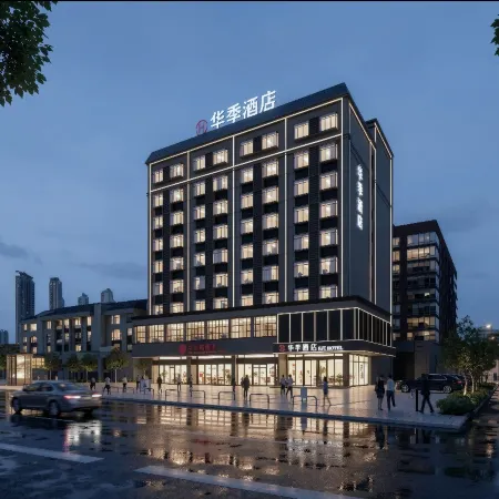 Baise Huaji Hotel