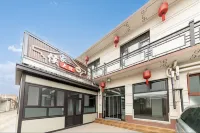 平遙侯家大院精品民宿(古城文廟店) - 3星級