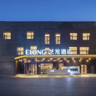Elong Hotel (Shanghai Caolu Town Minlei Road Subway Station) Hotels near Cao Road Sports Center