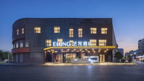 Elong Hotel (Shanghai Caolu Town Minlei Road Subway Station) - familiares
