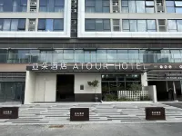 Hefei South Railway Station Huizhou Avenue Yaduo Hotel - Spor Salonu
