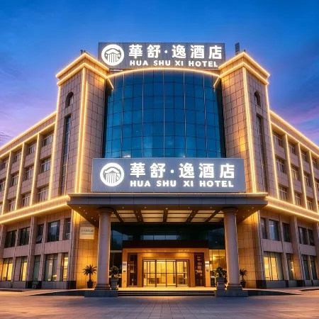 Huashu Yi Hotel (Pinghu Branch)