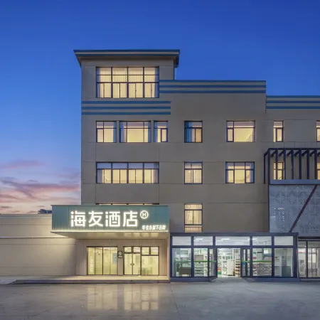 Hi Inn Hotel (Rudong Dong'an Technology Park)